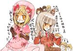  asmodeus beelzebub belphegor blonde_hair hat lambdadelta leviathan_(umineko) lowres lucifer mammon multiple_girls pink_hat red_eyes satan silver_hair stakes_of_purgatory suzushiro_kurumi translation_request umineko_no_naku_koro_ni yellow_eyes 