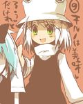  2girls bangs cirno hat lowres moriya_suwako multiple_girls rin_(royal) touhou 