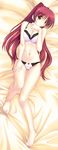  absurdres artist_request barefoot bed_sheet blush bra breasts brown_eyes cameltoe cleavage feet highres kousaka_tamaki large_breasts long_hair looking_at_viewer lying navel on_back panties red_hair solo thigh_gap to_heart_2 underwear underwear_only 