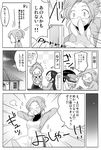  2girls apron b_(kana0816) comic elysia_de_lute_ima family glasses greyscale hair_bun kami_nomi_zo_shiru_sekai katsuragi_keima katsuragi_mari monochrome multiple_girls phone semi-rimless_eyewear translated vr_visor 