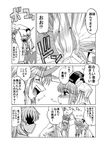  3girls blush breasts comic cuffs drunk fang greyscale hair_ribbon highres horn horns hoshiguma_yuugi ibuki_suika kisaragi_ryou_(sougetsu-tei) large_breasts laughing long_hair mizuhashi_parsee monochrome multiple_girls muscle open_clothes ribbon shackles touhou translated tress_ribbon wrist_cuffs 