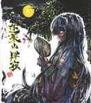  black_hair bunny houraisan_kaguya japanese_clothes kimono long_hair looking_at_viewer moon solo touhou umarutsufuri 