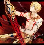  armor blonde_hair chain character_name copyright_name ea_(fate/stay_night) enkidu_(weapon) fate/hollow_ataraxia fate/stay_night fate_(series) gilgamesh jewelry kyou_zip male_focus necklace red_eyes shirtless solo tattoo weapon 