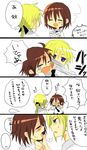 1girl blonde_hair blush brown_hair bug comic genderswap highres insect kill_me_baby long_hair mosquito oribe_yasuna partially_translated short_hair slapping sonya_(kill_me_baby) tears translation_request yumenishiki 