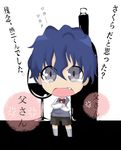  alcohol angry bad_id bad_pixiv_id blue_eyes blue_hair bottle chibi fate/zero fate_(series) glass highres matou_shinji necktie tears too_bad!_it_was_just_me! translated wine ximsol182 younger 