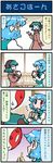  4koma anger_vein animal_ears artist_self-insert blue_hair bottle brown_dress closed_eyes comic dress food french_fries green_hair hamburger heterochromia highres kasodani_kyouko mizuki_hitoshi multiple_girls open_mouth real_life_insert shirt short_hair skirt smile tatara_kogasa touhou translated vest yin_yang_orb 