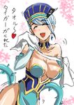  1girl bare_shoulders blue_hair blue_rose_(tiger_&amp;_bunny) blush breasts choker earrings elbow_gloves eyes_closed gloves hat heart jewelry karina_lyle lipstick makeup open_mouth pixiv_thumbnail sennoyume tiger_&amp;_bunny towel 