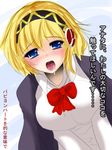  aegis_(persona) blonde_hair blue_eyes blush bow breasts dress_shirt drooling headphones large_breasts onsen_tamago_(nurumayu_onsen) open_mouth persona persona_3 school_uniform shirt short_hair solo translation_request 