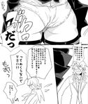  ass bad_id bad_pixiv_id barnaby_brooks_jr blush candygang comic cosplay crossdressing greyscale i&quot;s kaburagi_t_kotetsu monochrome multiple_boys otoko_no_ko panties parody thighhighs tiger_&amp;_bunny translation_request underwear 