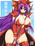  1girl afuro aqua_eyes areola_slip areolae armor between_breasts breasts dragoon dragoon_(final_fantasy) faris_scherwiz female final_fantasy final_fantasy_v helm helmet huge_breasts long_hair mace mound_of_venus purple_hair pussy_juice sexually_suggestive solo standing sweat thighhighs thighs very_long_hair weapon 
