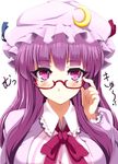  :&lt; adjusting_eyewear bespectacled blush bow coat crescent dress glasses hat highres long_hair looking_at_viewer nekur open_clothes open_coat patchouli_knowledge purple_eyes purple_hair solo striped striped_dress touhou upper_body 