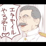  brown_hair check_translation emoticon facial_hair gavinekov grey_hair joseph_stalin letterboxed mustache open_mouth real_life real_life_insert shouting translated translation_request uniform 