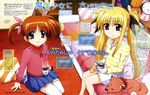  arf fate_testarossa mahou_shoujo_lyrical_nanoha mahou_shoujo_lyrical_nanoha_a&#039;s mahou_shoujo_lyrical_nanoha_the_movie_2nd_a&#039;s tagme takamachi_nanoha thighhighs 