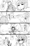  2girls ahoge aruse_yuushi bespectacled bridal_gauntlets comic flower glasses greyscale hair_ornament hieda_no_akyuu hill japanese_clothes kazami_yuuka long_sleeves monochrome morichika_rinnosuke multiple_girls pouch running short_hair sunflower touhou umbrella 