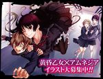  3girls arm_around_neck bangs blush_stickers breasts brown_eyes brown_hair cleavage hallway kanoe_kirie kanoe_yuuko lips mary_janes maybe medium_breasts multiple_girls niiya_teiichi no_nose okonogi_momoe one_eye_closed pantyhose pleated_skirt school school_uniform serafuku shoes short_hair skirt smile socks tasogare_otome_x_amnesia uwabaki 