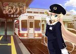 aqua_eyes blonde_hair gloves hat kuji_alice long_hair peaked_cap scarf smile tessai tetsudou_musume train train_station uniform very_long_hair white_gloves 
