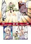  2girls bare_legs barefoot buruma closed_eyes comic grey_eyes grin hair_ribbon izayoi_sakuya japanese_clothes jumping kimono konpaku_youmu konpaku_youmu_(ghost) long_hair multiple_girls nanaroku_(fortress76) pocket_watch ponytail ribbon short_hair silver_hair smile touhou translated watch yukata 