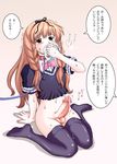  androgynous collar cover_mouth covering_mouth crossdressing hentai highres leash panties penis pixv shemale smelling souko_souji thighhighs trap underwear 