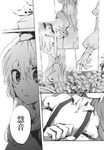  comic flower fujiwara_no_mokou greyscale hat highres kamishirasawa_keine long_hair monochrome multiple_girls ribbon shinoasa touhou translated 