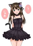  animal_ears black_dress black_gothic_dress_(idolmaster) blush brown_hair cat_ears cat_tail dress flower green_eyes hair_flower hair_ornament idolmaster idolmaster_cinderella_girls itsuki_sayaka long_hair looking_at_viewer nyan shibuya_rin solo tail 