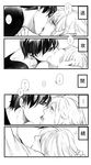  1girl closed_eyes comic contemporary couple french_kiss genderswap greyscale hetero kiss kousaka_jinnaizaemon long_hair monochrome naka_(sm6130) rakudai_ninja_rantarou saliva short_hair tongue translation_request zenpouji_isaku 