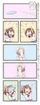  bandana bandana_over_mouth bow brown_hair comic frisbee himekaidou_hatate inubashiri_momiji italian_flag multiple_girls shameimaru_aya striped touhou translation_request vertical_stripes white_hair zuizou 