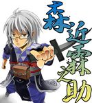  ahoge bridal_gauntlets glasses highres knife long_sleeves male_focus morichika_rinnosuke okemai pouch reverse_grip silver_hair solo touhou translation_request weapon yellow_eyes yin_yang 