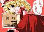  bangs blonde_hair flandre_scarlet red_eyes ruku_(alicecreation) solo touhou 