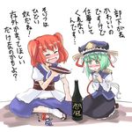  ameimo blush drunk minigirl multiple_girls onozuka_komachi shiki_eiki touhou translated 