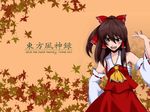  bad_id bad_pixiv_id bangs hakurei_reimu leaf oyaji-sou ribbon solo touhou 