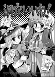  :&lt; apron bespectacled bucket controller game_controller gamepad glasses greyscale hat holding horn hoshiguma_yuugi in_bucket in_container kirisame_marisa kisume kurodani_yamame long_hair mizuhashi_parsee monochrome multiple_girls one_eye_closed open_mouth patchouli_knowledge playing_games pointing pointing_up short_hair touhou utsurogi_angu video_game witch_hat 