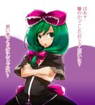  enpou front_ponytail green_hair kagiyama_hina long_hair ribbon solo touhou translated 