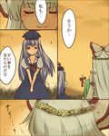  aoi_tobira comic fujiwara_no_mokou head_wreath kamishirasawa_keine multiple_girls parody tengen_toppa_gurren_lagann touhou translated 