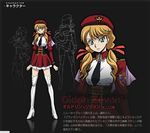  blonde_hair code_geass code_geass_oz_of_the_reflection mini_skirt miniskirt oldrin_zefon oldrin_zevon skirt 