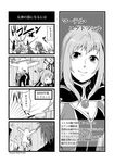  4koma blush breasts cape cleavage colette_brunel collet_brunel comic highres kratos_aurion long_hair martel_yggdrasill mithos_yggdrasill open_mouth raine_sage refill_sage short_hair smile sword tales_of_(series) tales_of_symphonia weapon yuan_ka-fai 