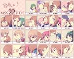  &gt;_&lt; :d atago_hiroe blue_eyes blush brown_hair chart closed_eyes feet fujita_yasuko fukuji_mihoko glasses green_hair haramura_nodoka ikeda_kana kajiki_yumi karijuku_tomoe kataoka_yuuki kimino_tomonari kiss kiss_chart kiyosumi_school_uniform kunihiro_hajime long_hair miyanaga_saki multiple_girls open_mouth pink_hair purple_hair ribbon saki school_uniform serafuku short_hair smile someya_mako takei_hisa translated xd yuri 