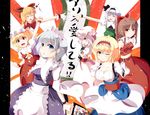  :d ^_^ alice_margatroid blonde_hair blue_eyes breasts brown_hair closed_eyes fang finger_to_mouth flandre_scarlet gloves hair_tubes hairband hakurei_reimu hat highres holding horns ibuki_suika izayoi_sakuya konpaku_youmu lavender_hair looking_at_viewer maid maid_headdress medium_breasts meracle multiple_girls one_eye_closed open_mouth outstretched_arm purple_hair red_eyes remilia_scarlet side_ponytail silver_hair smile touhou translation_request white_gloves 