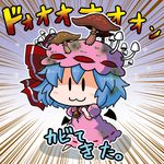  :3 chibi commentary minigirl mold mushroom noai_nioshi remilia_scarlet solo touhou translated 