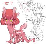  :&lt; all_fours flat_chest fukurou_(owl222) highres horns looking_at_viewer medium_hair monster_girl multiple_arms novelty original penis pink_skin red_hair sex tattoo yellow_eyes 