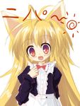  absurdres animal_ears bad_id bad_pixiv_id blush copyright_request flat_chest fox_ears highres long_hair looking_at_viewer nagai_wataru open_mouth simple_background smile solo very_long_hair white_background 