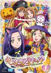  artist_request cosplay cover dodory dvd_(object) fairy_tone g-clef_(suite_precure) hat highres houjou_hibiki hummy_(suite_precure) jack-o'-lantern jolly_roger kemonomimi_mode kurokawa_eren minamino_kanade multiple_girls musical_note one_eye_closed paw_pose pirate_hat precure pumpkin seiren_(suite_precure) shirabe_ako skull_and_crossed_swords sparkle suite_precure witch_hat 