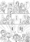  6+girls akaza_akari assassin_(fate/zero) comic fate/zero fate_(series) furutani_himawari greyscale ikeda_chitose long_hair mask monochrome multiple_girls nanamori_school_uniform nishigaki_nana oomuro_sakurako school_uniform serafuku shimazaki_mujirushi short_hair sugiura_ayano translated yuru_yuri 