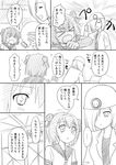  akaza_akari comic greyscale helmet long_hair monochrome multiple_girls nanamori_school_uniform nishigaki_nana school_uniform serafuku shimazaki_mujirushi short_hair translated yuru_yuri 