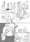  akaza_akari assassin_(fate/zero) comic fate/zero fate_(series) furutani_himawari greyscale long_hair monochrome multiple_girls nanamori_school_uniform nishigaki_nana oomuro_sakurako school_uniform serafuku shimazaki_mujirushi translated yuru_yuri 