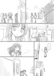  4girls berserker_(fate/zero) caster_(fate/zero) comic fate/zero fate_(series) funami_yui greyscale long_hair matsumoto_rise monochrome multiple_boys multiple_girls nanamori_school_uniform nishigaki_nana school_uniform serafuku shimazaki_mujirushi short_hair translated yoshikawa_chinatsu yuru_yuri 