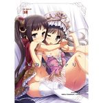  2girls ass atelier_(series) atelier_totori black_eyes black_hair blush breasts cape cover cover_page doujin_cover dress female girl hat long_hair mimi_houllier_von_schwarzlang mouth_hold multiple_girls navel no_panties off_shoulder thighhighs totooria_helmold tougarashi_hideyu white_legwear wink yuri 
