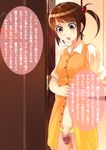  brown_hair chikahii flaccid futanari open_mouth original penis short_hair solo translated 