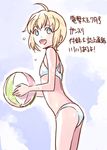  aida_yuu ball beachball bikini blonde_hair blue_eyes blush gunslinger_girl open_mouth rico_(gunslinger_girl) short_hair smile solo swimsuit translation_request white_bikini 