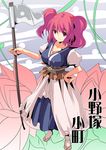  breasts character_name date_(senpen) full_body hair_bobbles hair_ornament hand_on_hip large_breasts onozuka_komachi pink_hair sandals scythe solo standing touhou two_side_up 