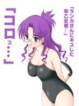  breasts covered_nipples glasses large_breasts long_hair macross macross_frontier matsuura_nanase niwatori_kokezou one-piece_swimsuit purple_eyes purple_hair solo swimsuit translation_request 